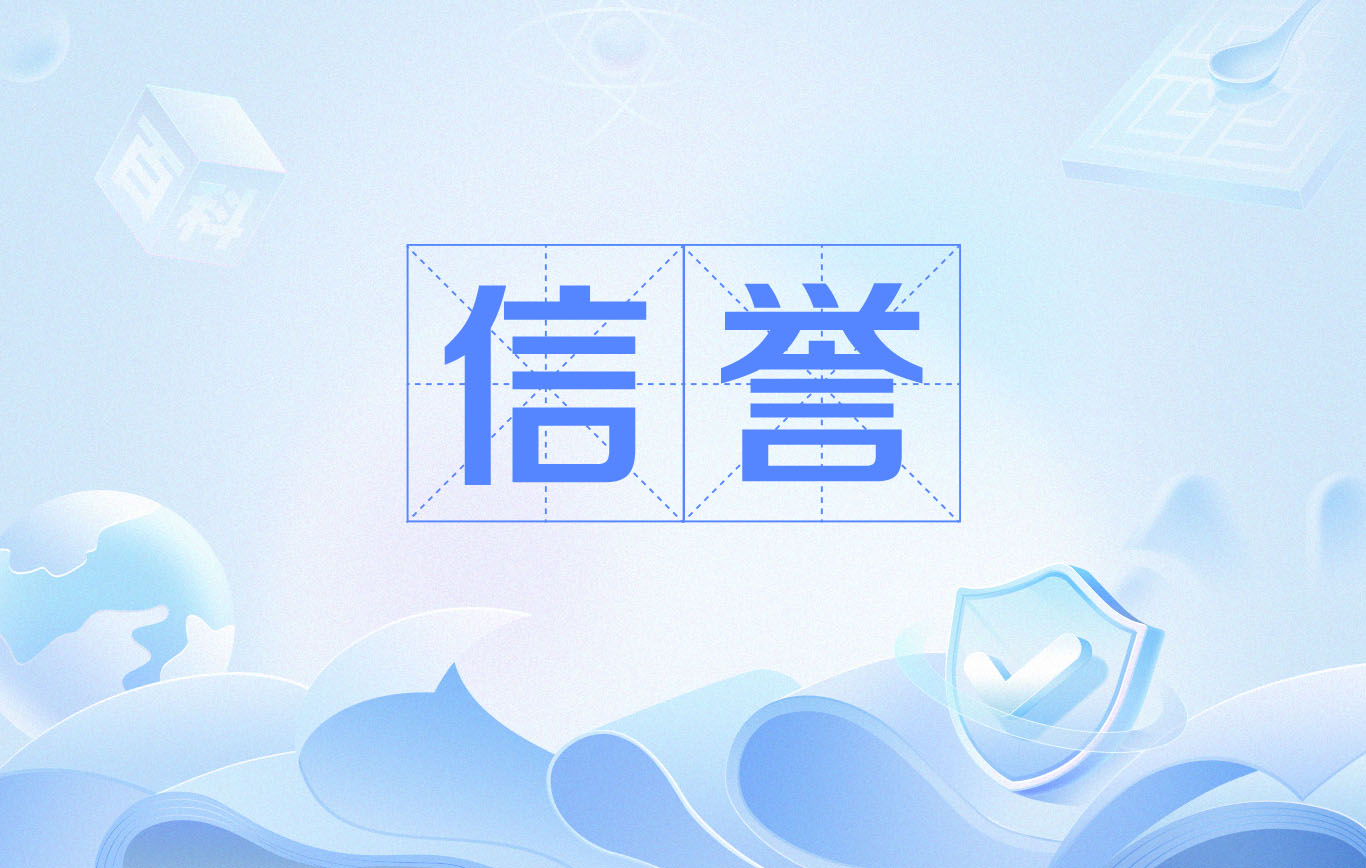 星力十代单挑